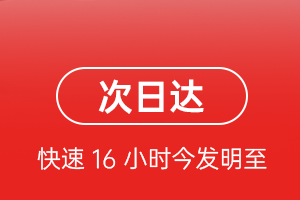 昭通航空托运航空货运 航空货运