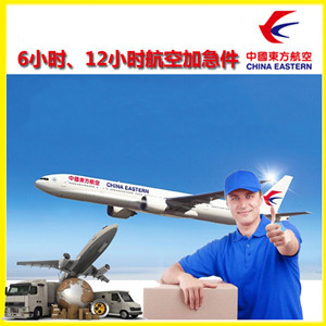 昭通航空托运公司谈空运的四大作用是什么